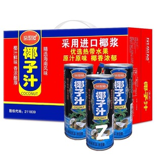 Ҭ��֭�����LζҬ���Ʒ240ml*6/24���b�������lҬ֭��Ͽ羳