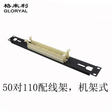 50��110�C��ʽ�侀�� �� �Z���䌦������