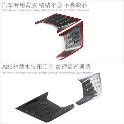 Bright Strip Exterior Modification, Lamp eyebrow