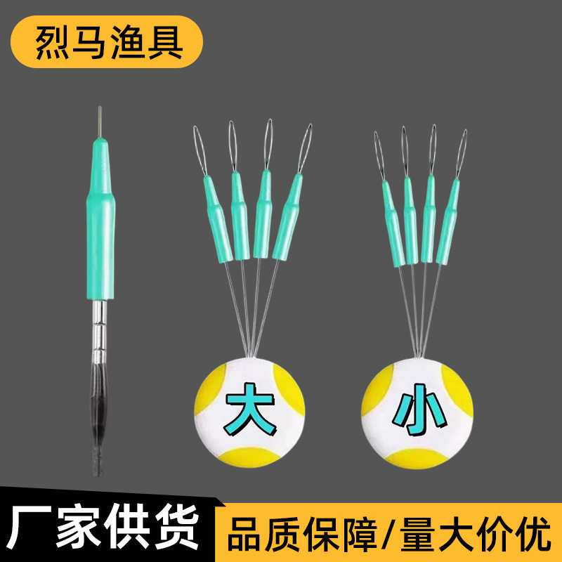 Rod tip anti-tangle space tube, space bean, silicone rod tip soft tube, anti-tangle small accessories, fishing gear wholesale, space bean