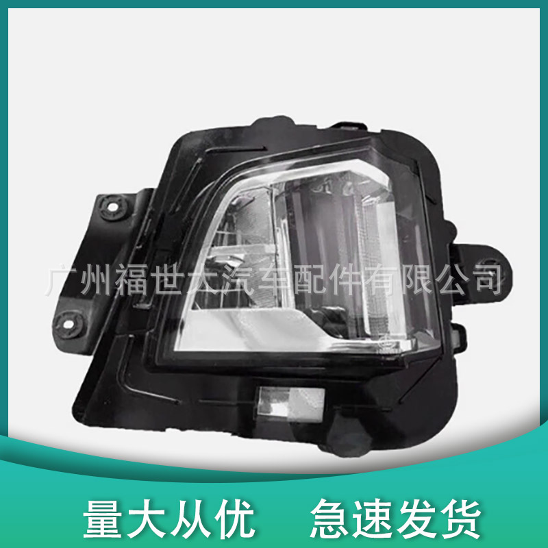 Luz de niebla delantera para 2018 - 2019 Cadillac XTS23351781 23351780