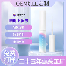 OEM���ӹ��ٽ�ë�zˮEyelashGlue�oζ���̼���ɳ־÷����z�N��