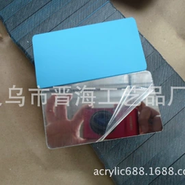 墙贴;其他有机玻璃;化妆镜