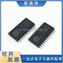 ȫ��ԭ�b �NƬ FM1702SL SOP-24 �ӿ�оƬ �o�����l��оƬ