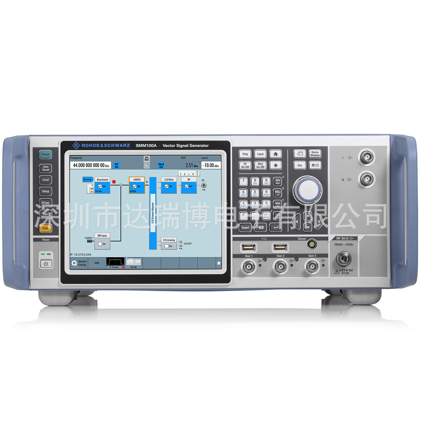 R&S®SMM100A 矢量信号发生器