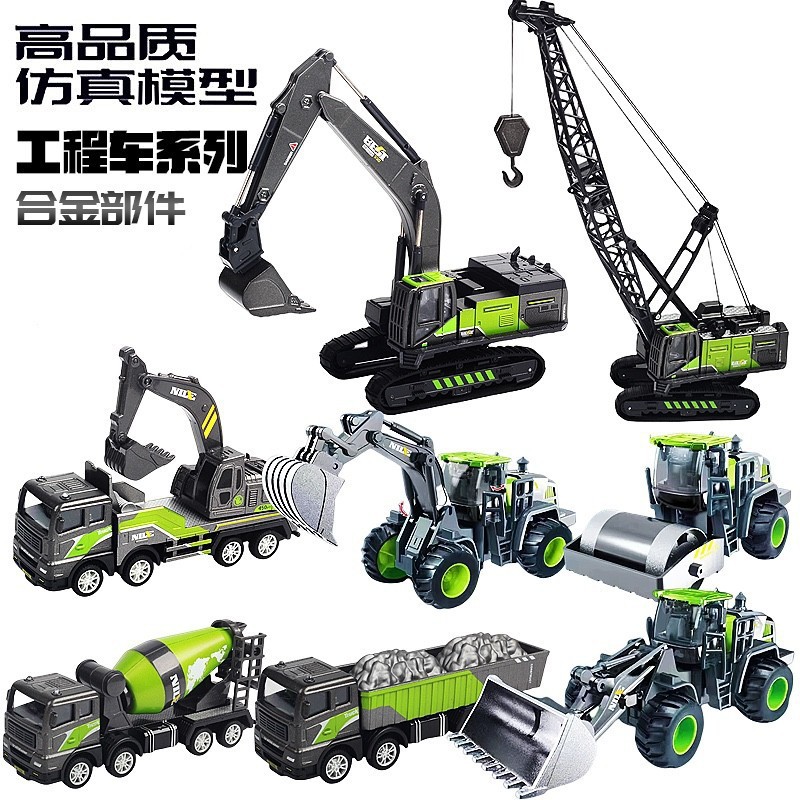 Alloy Engineering Vehicle Kidsren's Inertia Toy Car Set Excavator Crane Boy Excavator 1-3-6 Years Old Transport Vehicle
