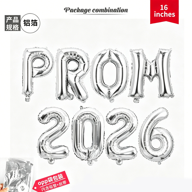 2026 transfronterizo fiesta de graduación decoración cartas de felicitación graduación congratulaciones prom globo de película de aluminio image 10