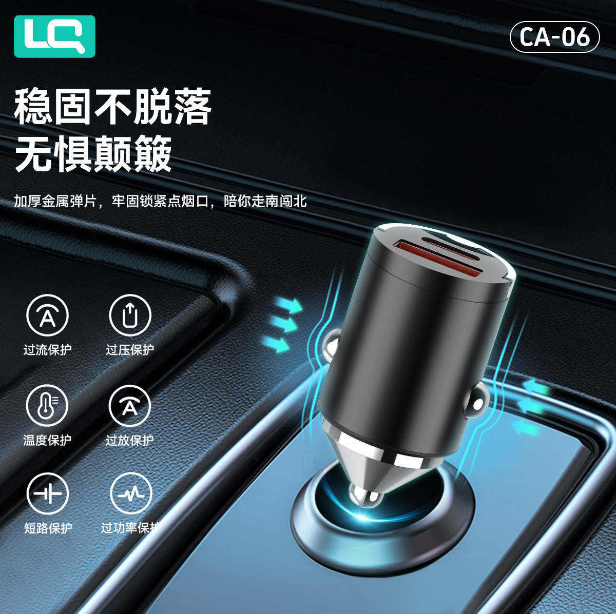 New Car Charger 200W Super Fast Charging Multifunctional Cigarette Lighter Mini Hidden Dual-Port Pull-Tab Car Charger