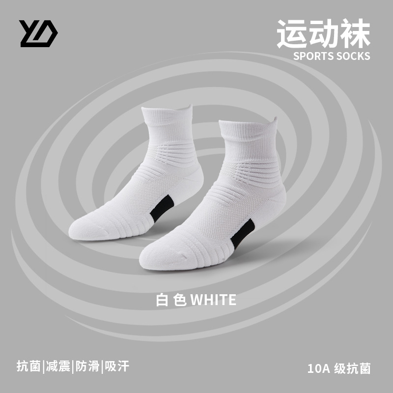 Terry al aire libre medio-corto Elite Calcetines de secado rápido al por mayor Calcetines de baloncesto para hombres toalla inferior antideslizante barco deportivo