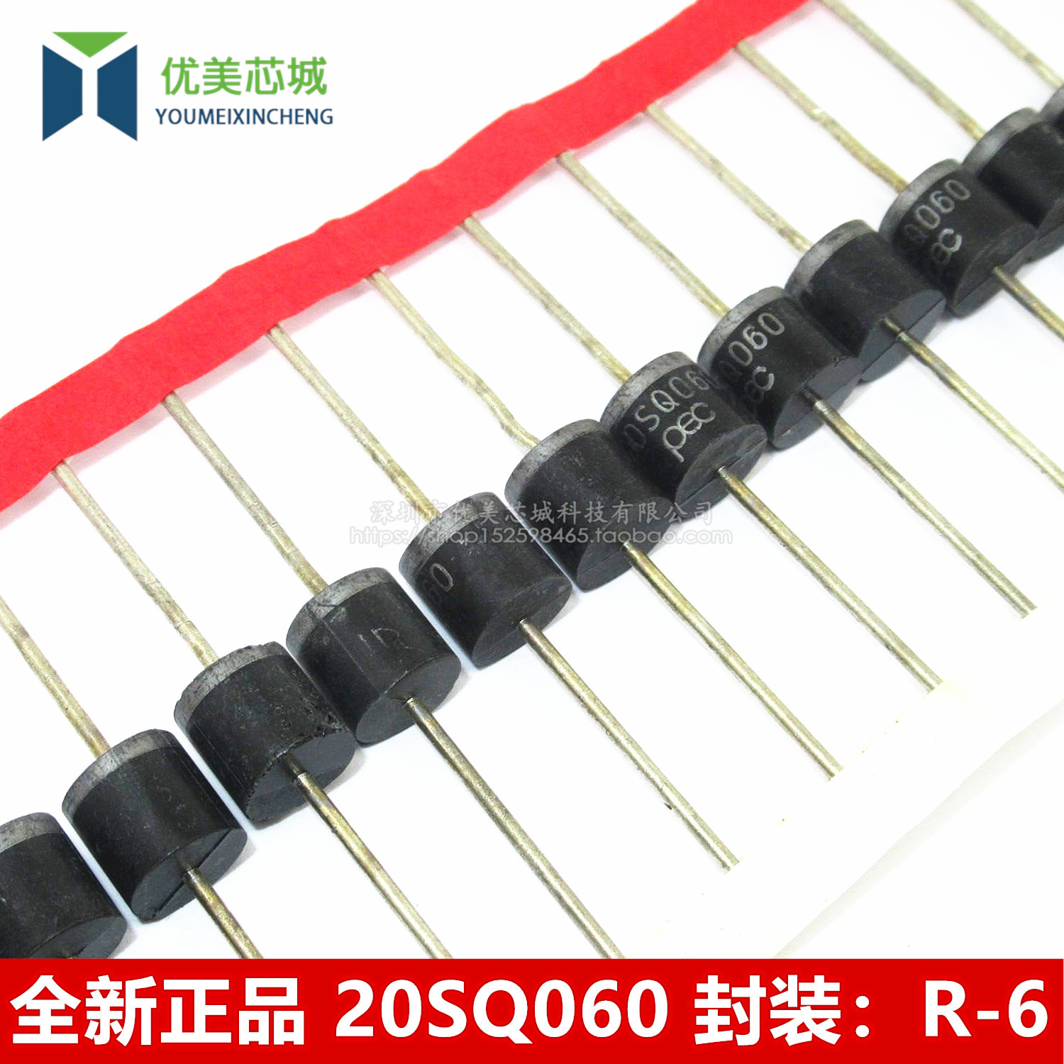 20SQ060 太阳能专用 20A 60V 封装R-6 原装进口肖特基二极管