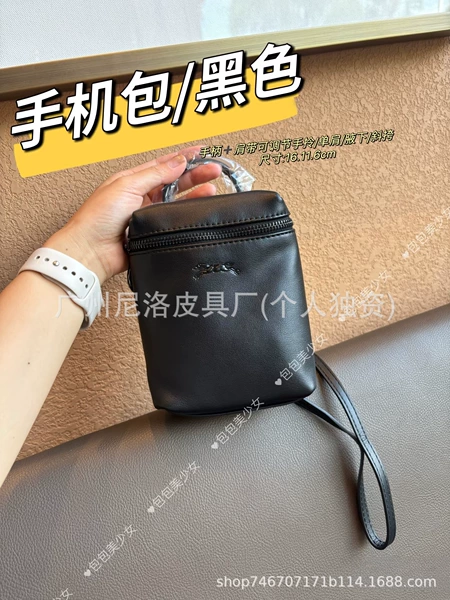 Black bag, gift box