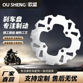 刹车盘刹车鼓;刹车片;其他制动系统
