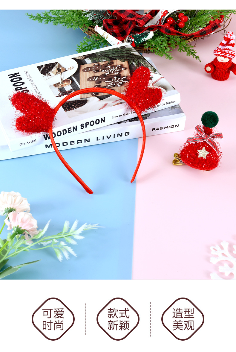 圣诞头饰_07.jpg