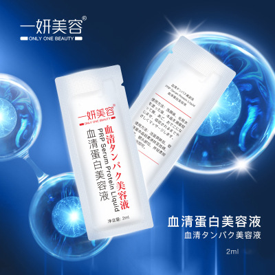 Serum protein Beauty liquid Moisturizing skin and flesh collagen protein moist Exquisite Flexibility Huanyan Beauty liquid Supplying