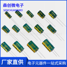 ���늽���� 50V 1500UF 2200UF 3300UF 4700UF 6800UF ���l����