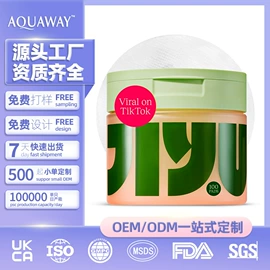 液态精华;卸妆水乳;洁面产品