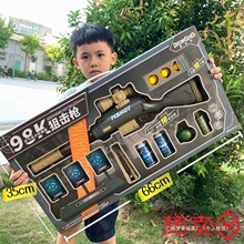 �Լ���߹�Ӧ�������98k����M����ģ������к�41�ѻ�awm6�к�