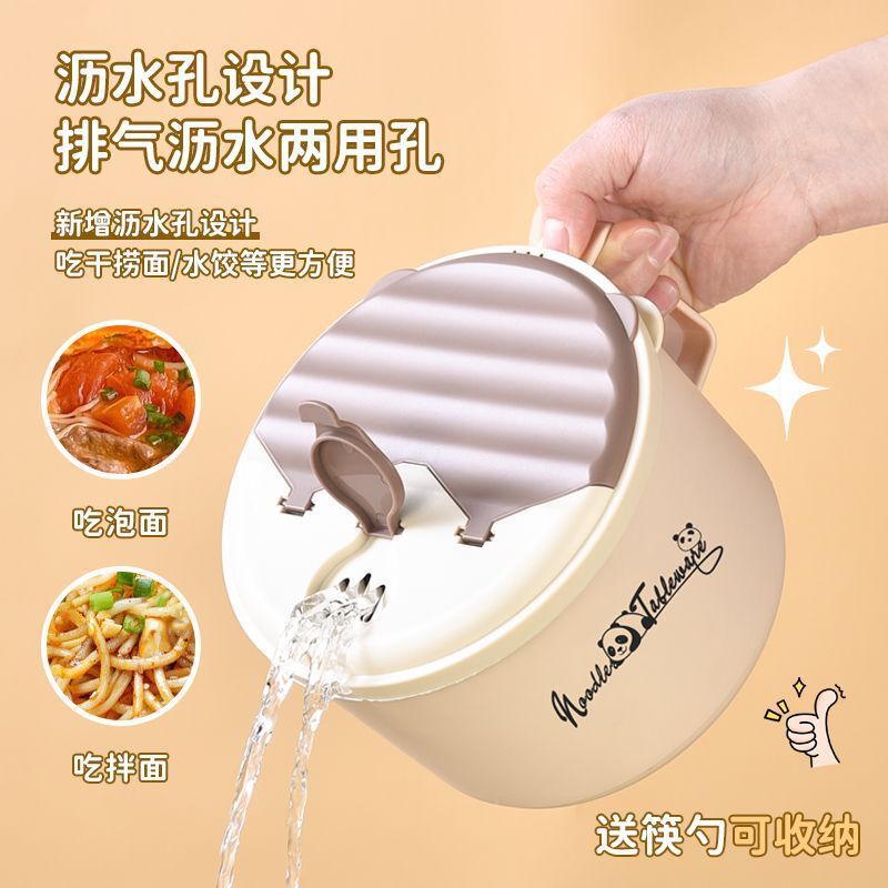 不锈钢大容量加深沥水泡面碗学生宿舍手柄饭盒速食饭碗带盖泡面杯|undefined