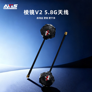 Axisflying���w5.8G���������RV2�����Ǵ�Խ�C�h���D���������쾀