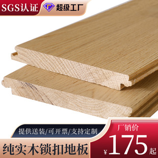 ����ľ�i�۵ذ��ů��ľԭľ������ӡ��ľ�҃ȼ����ϝ��ذ幤�S