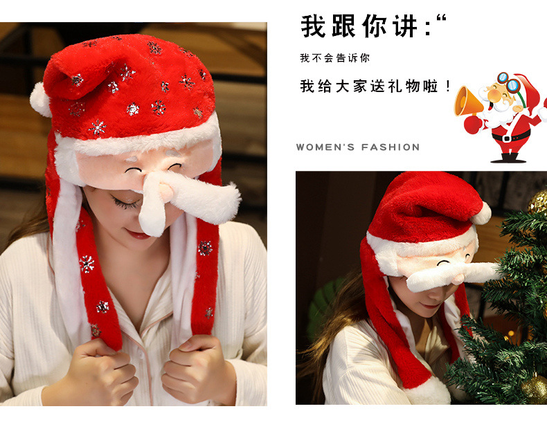 圣诞节万圣节气囊帽