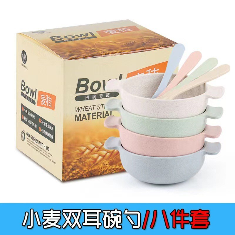Wheat Straw Children's Tableware suit Double Ear Bowl with Spoon Anti-scalding Baby's Rice Bowl Spoon Gift suit