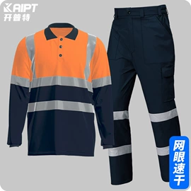 工装、制服;男式休闲马甲;男式T恤