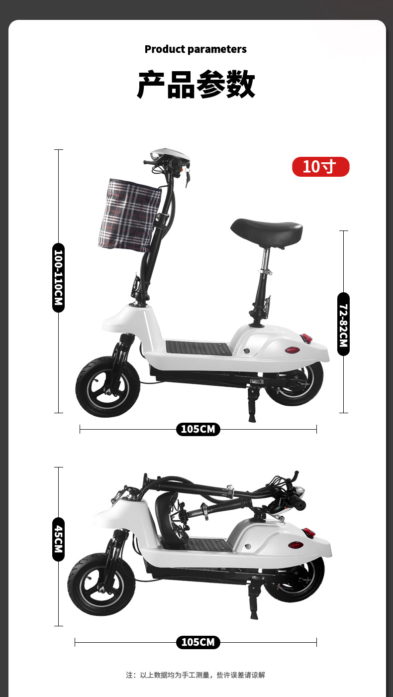 Little Dolphin Women's Scooter 10inch with Shock Absorption, Luxury One-Button Folding Electric Scooter, Small Electric Vehicle, Scooter
