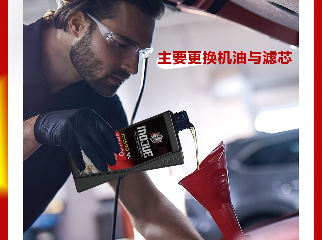 Reading Magic Fully Synthetic Engine Oil Sp Grade 5W-40 Special Oil for Fuel Cars Lubricant Wholesale