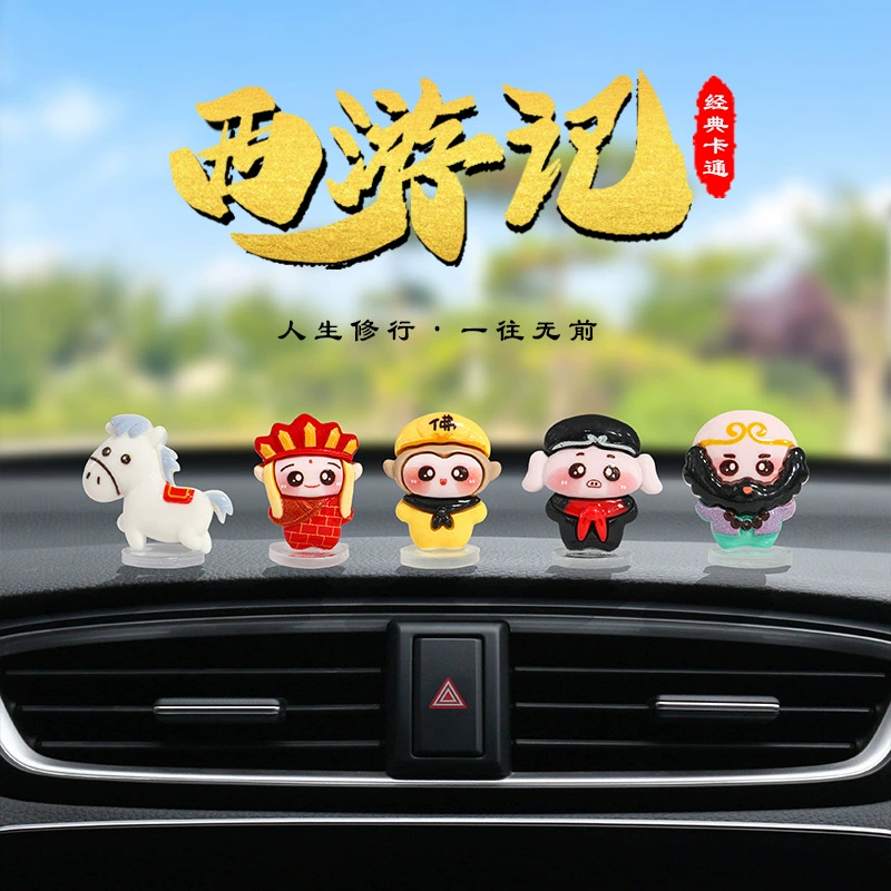 2025 Интернет-знаменитость, милое путешествие на Запад, украшения для центральной консоли автомобиля, зеркало заднего вида для дома, украшения для электромобилей