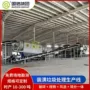 处理分拣分选装潢生产线