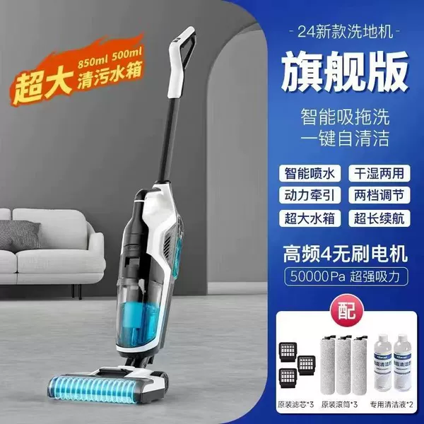 24 models [Flagship model] come with 3 sets of consumables and 2 bottles of cleaning fluid