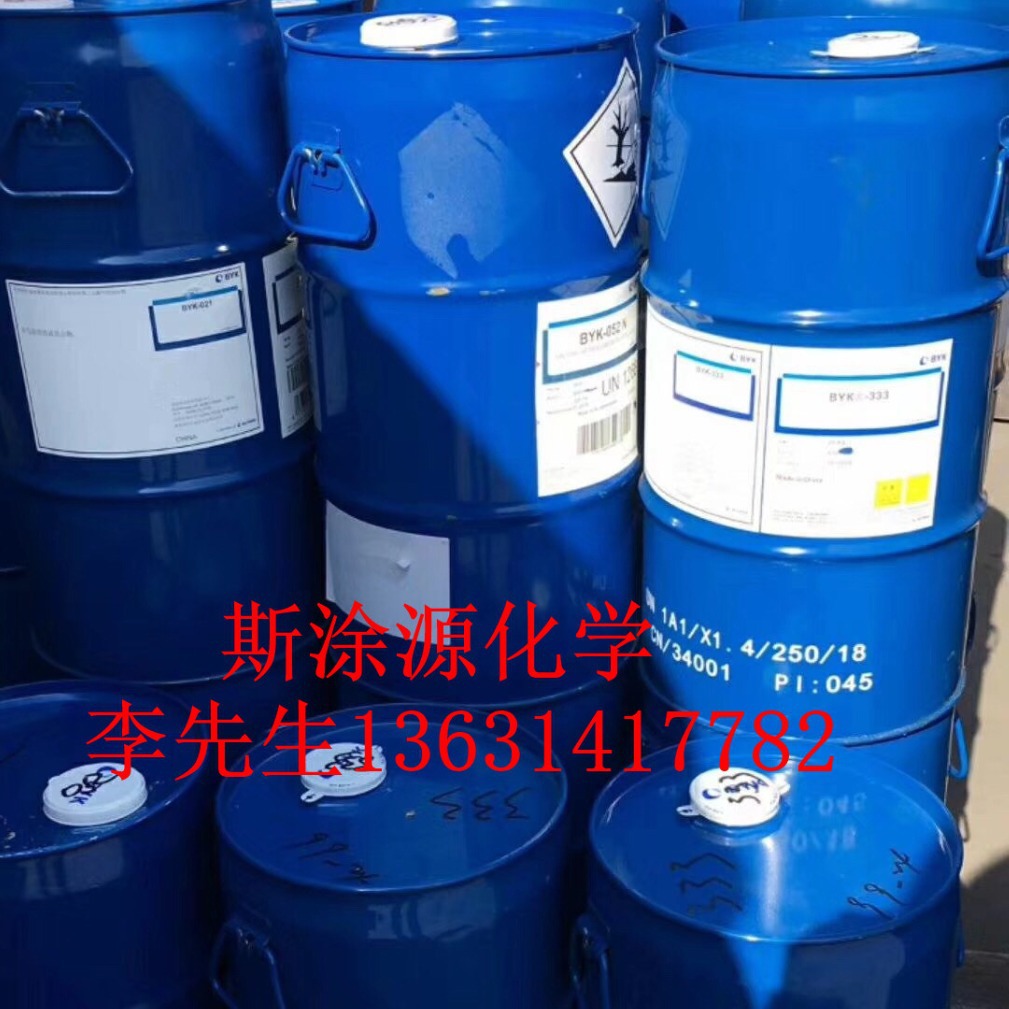 毕克BYK-ET 3061有机硅表面活性剂 可降低表面张力并改善基材润湿
