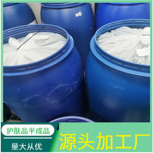 1加工定制蜗牛原液焕颜乳补水乳液半成品  护肤品厂家OEM打样批发