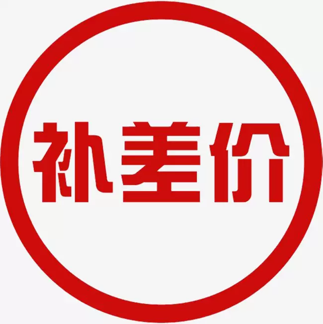 【小额批发】大号益智磁力片散装车底积木玩具构建片【】磁铁