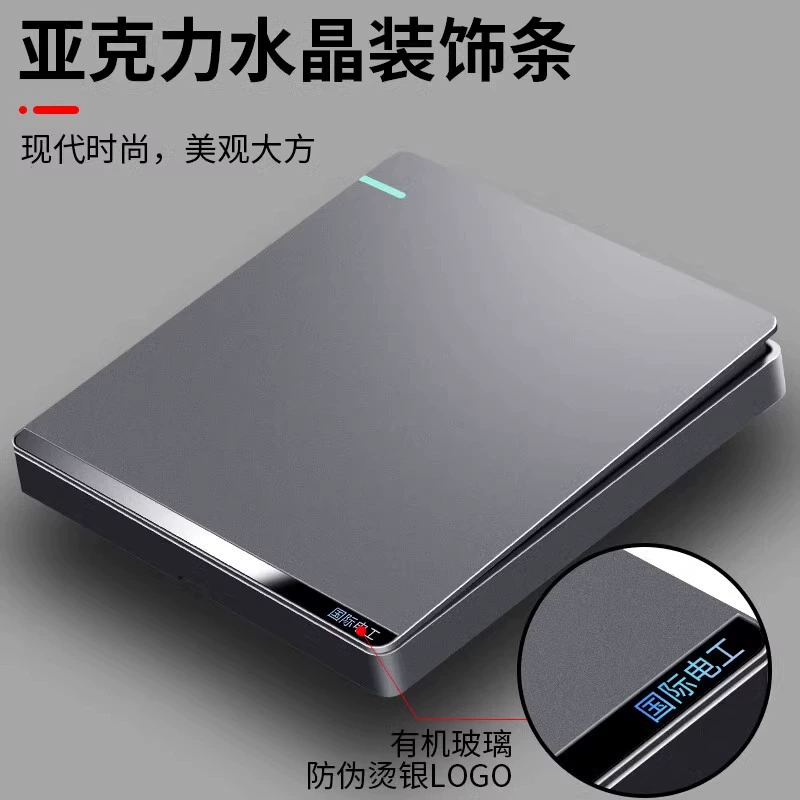 ТЭП Международная электротехническая панель выключателя Gray 86 типа, оформление интерьера, пять отверстий, USB-двойной контроль, два открытия, одно открытое
