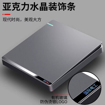 [TEP国际电工灰色开关插座面板86型家装五孔USB家用双控两开一开双]