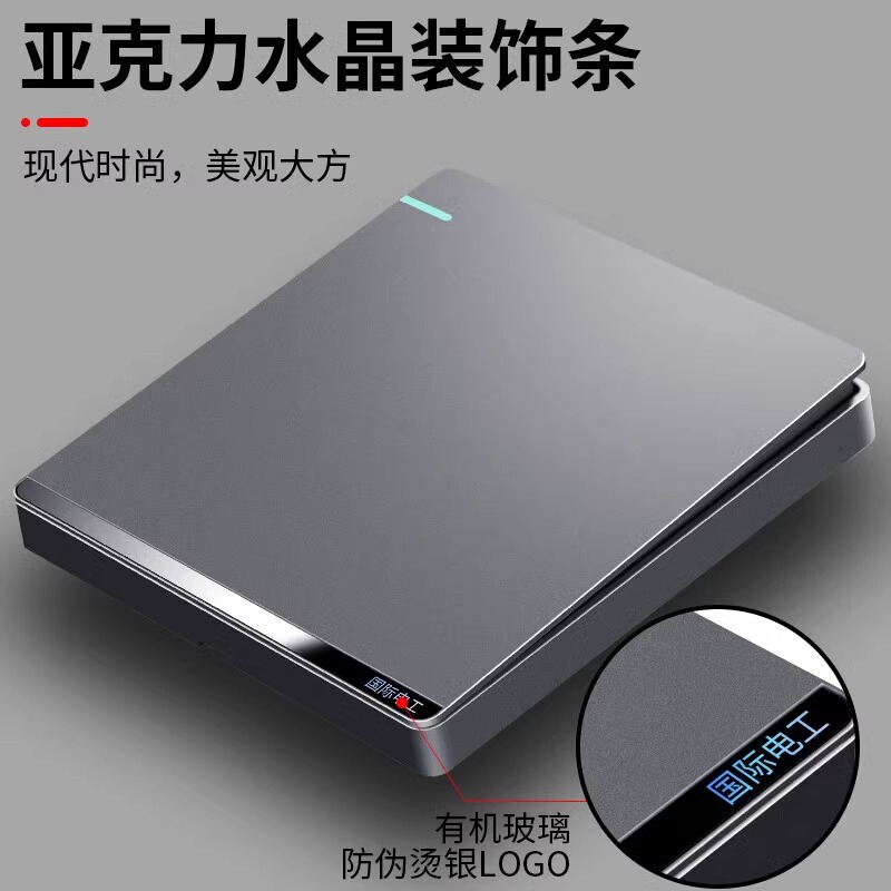 TEP International Electrician Electrician Grey Switch панель 86 Тип дома украшение пятиунный USB Home Dual Control Two One One Open Double