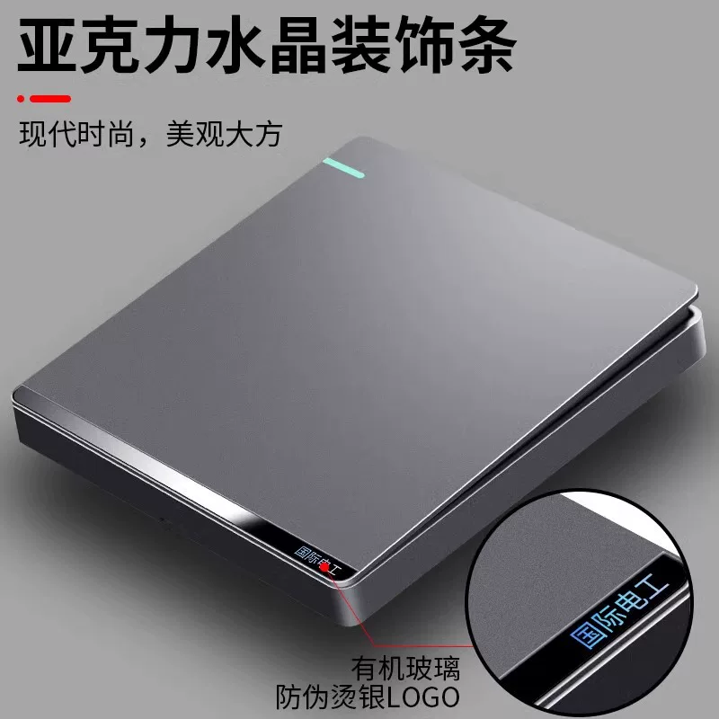 ТЭП Международная электротехническая панель выключателя Gray 86 типа, оформление интерьера, пять отверстий, USB-двойной контроль, два открытия, одно открытое