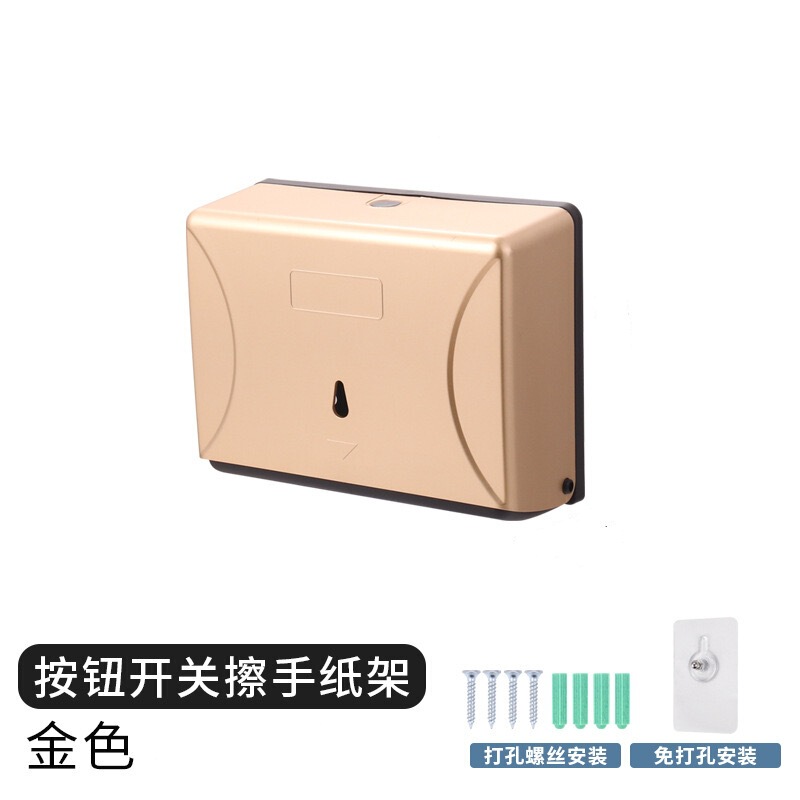 擦手纸巾盒酒店宾馆餐厅厕所卫生间免打孔挂壁式厕纸架塑料抽纸盒|undefined