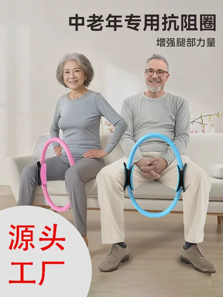 Pilates Ring for Slimming Thighs, Yoga Ring for Pelvic Floor Muscle Training, Waist Yoga Auxiliary Stretching, Slimming Leg Shaping, and Stretching