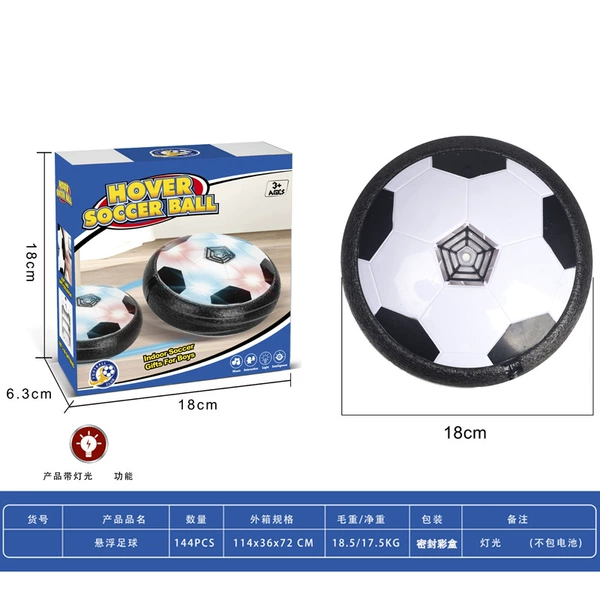 Lightweight, big, football, English, 18cm