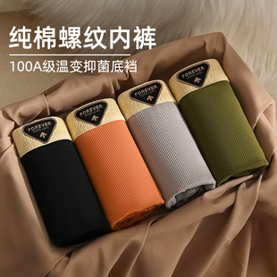 ���Sֱ�N��ʿ��ѝ�м������l100A������͸��ƽ��ѝ�п��Ľ�ѝ���l