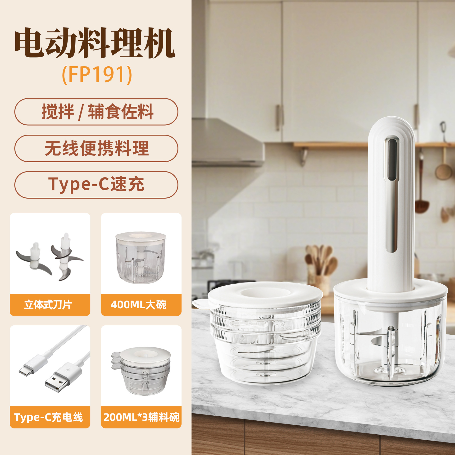 380 모터 일반 푸드 프로세서 화이트(수출 영어 포장)