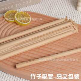 新款竹子吸管天然可降解咖啡奶茶吸管一次性牛皮纸独立包装