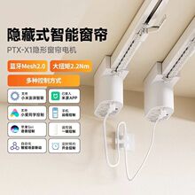 [ƽ�^��]X1늙C�ѽ����׼�APP�{��Mesh2.0С���Z������늄Ӵ���܉