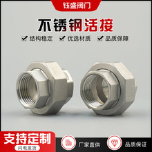 304P䓌p^Ƚzˮܽ^ݼy^461