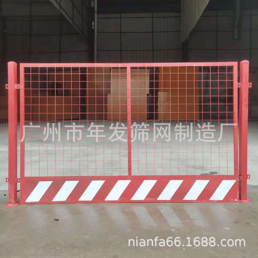 红白相间基坑临边围栏 现货双板铁丝网基坑护栏 高层建筑安全护栏