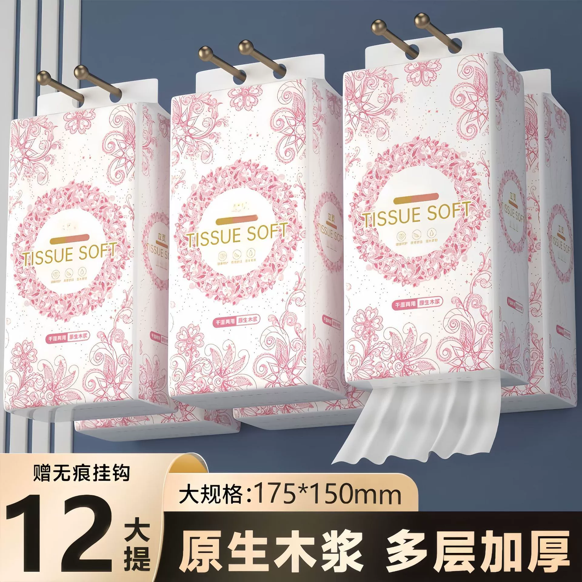 Бумажные полотенца подвесные бумажные большие коробки для перекачки бумаги подвесные нижние бумажные полотенца настенные туалетные бумаги для всей коробки