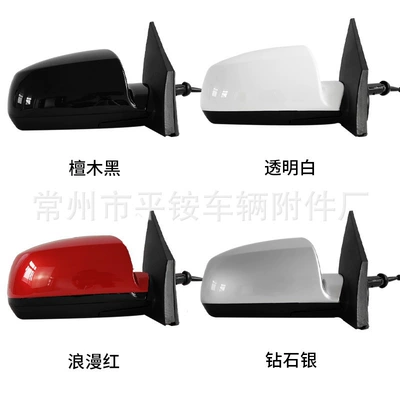 Mirror Assembly Rio – Rear mirror/rearview mirror assembly - manual-adjustment-plastic-base-note-color-r